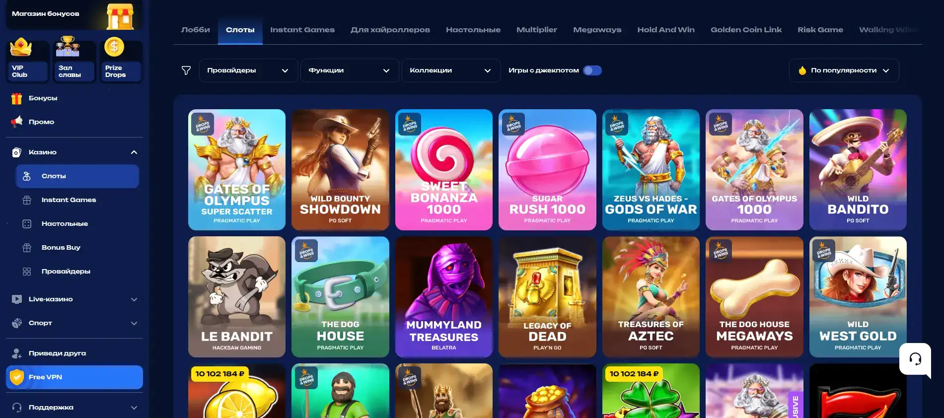 Интерфейс казино Вулкан Вегас на компьютере